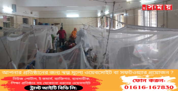 ডেঙ্গুতে আক্রান্ত রোগীর দ্বায়সারা হিসাব?